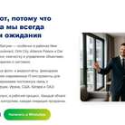 Клининг Agile