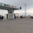 Топливный терминал